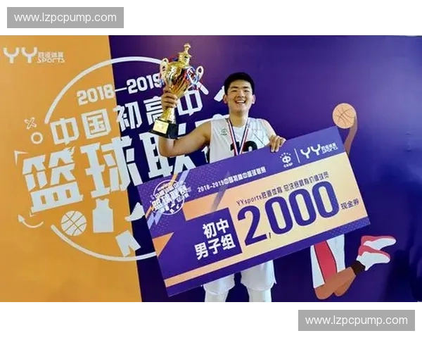 少年锦标赛精彩对决回顾与未来之星成长全记录